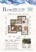 珠江・愉景南苑3室2厅1卫110平方米户型图