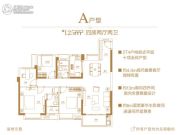 中海观澜府4室2厅2卫125平方米户型图