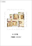 新长海广场3室2厅2卫124平方米户型图