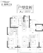 万科悦达・翡翠云台3室2厅2卫128平方米户型图