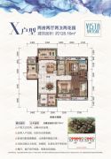 珠江・愉景南苑2室2厅2卫128平方米户型图