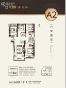 中博城珑誉园3室2厅2卫119平方米户型图