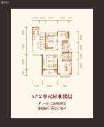 武汉恒大御府3室2厅2卫124平方米户型图
