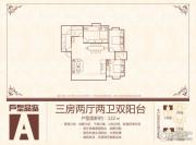 图吉・浙风名邸3室2厅2卫122平方米户型图