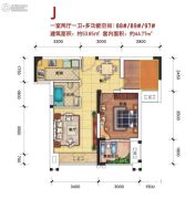 中庚城1室2厅1卫0平方米户型图