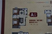 丰尚国际2室2厅1卫116平方米户型图