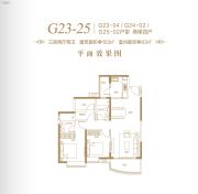 广州星河山海湾3室2厅2卫103平方米户型图