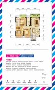 宝江南城首座3室2厅2卫106平方米户型图
