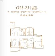 广州星河山海湾3室2厅2卫110平方米户型图