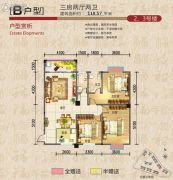 汉韵鑫城3室2厅2卫118平方米户型图