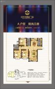 同华国际广场3室2厅1卫146平方米户型图