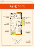 滨海橙里3室2厅2卫89平方米户型图