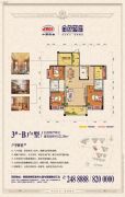 中国铁建・金色蓝庭5室2厅2卫0平方米户型图