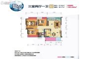 长林国际广场耀城3室2厅1卫100平方米户型图