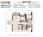 胜坚・江海怡景湾3室2厅2卫99平方米户型图