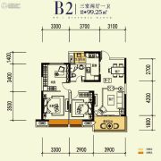 汉上第一街3室2厅1卫99平方米户型图