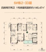 中建・江湾壹号4室2厅2卫145平方米户型图