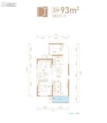 天城国际广场3室2厅1卫93平方米户型图