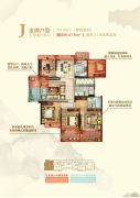 新中国际5室2厅2卫140平方米户型图