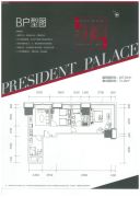 海印总统公馆2室1厅1卫107平方米户型图