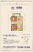 中国铁建・金色蓝庭2室1厅1卫74平方米户型图
