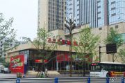 北京华联购物中心外景图