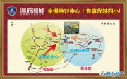 湘府湘城规划图
