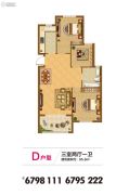 山居郦城3室2厅1卫95平方米户型图