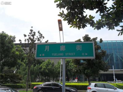 九龙仓苏州国际金融中心