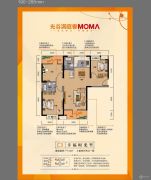 MOMA焕城3室2厅2卫112平方米户型图