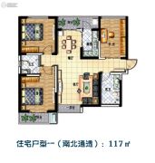 顺泽・枣园里3室2厅2卫117平方米户型图