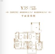 广州星河山海湾4室2厅2卫132平方米户型图