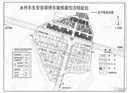 锦绣东城规划图