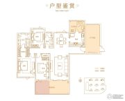 星合・湘水湾3室2厅2卫172平方米户型图