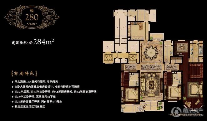 华润悦府户型图