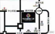 中大国际广场交通图