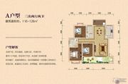 华申・滨江国际新城3室2厅2卫116--126平方米户型图