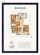 联投国际城丨璞悦湾4室2厅2卫150平方米户型图