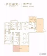 星合・湘水湾3室2厅2卫176平方米户型图