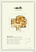 太一・御江城3室2厅2卫123平方米户型图