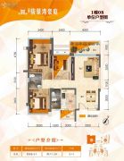 鹤山骏景湾豪庭3室2厅2卫98平方米户型图