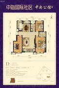 中海国际社区3室2厅2卫0平方米户型图