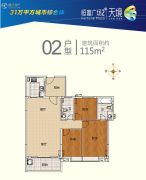 开平・恒富广场3室2厅2卫115平方米户型图