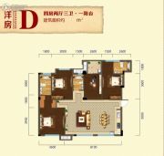 香颂诺丁山4室2厅3卫0平方米户型图