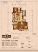 丽江半岛4室2厅2卫141--163平方米户型图