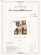 滨江锦绣之城4室2厅2卫120平方米户型图