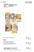 ICC・九悦城4室2厅2卫132平方米户型图