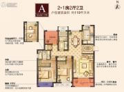 红豆香江豪庭3室2厅2卫119平方米户型图