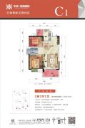 中国中铁・诺德国际2室2厅1卫82平方米户型图