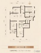 中正・锦城3室2厅2卫132--139平方米户型图
